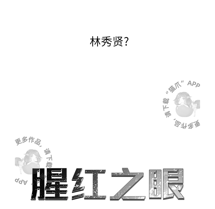 第33话 3312