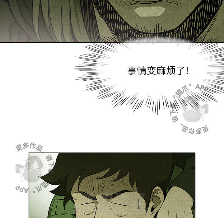 第33话 3316