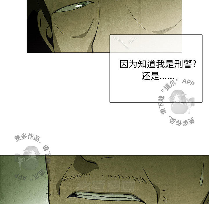 第33话 3318