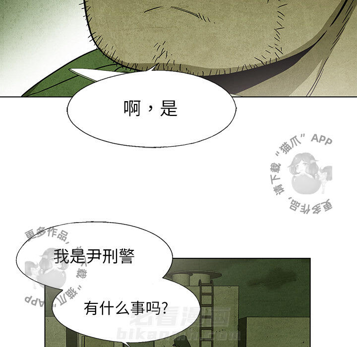 第33话 3319
