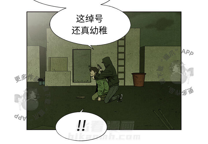 第33话 332