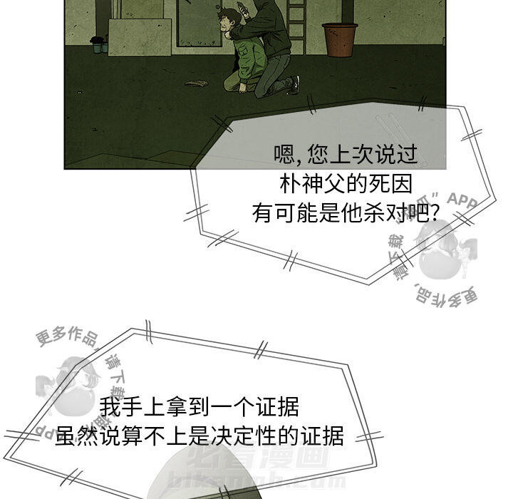 第33话 3320