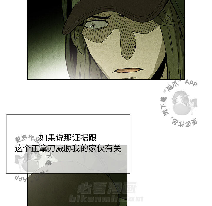 第33话 3323