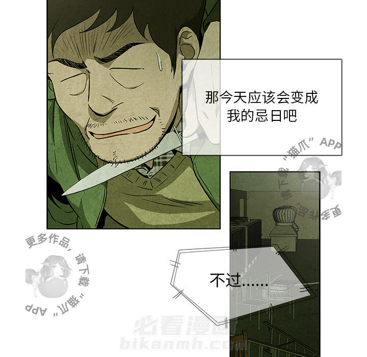 第33话 3324