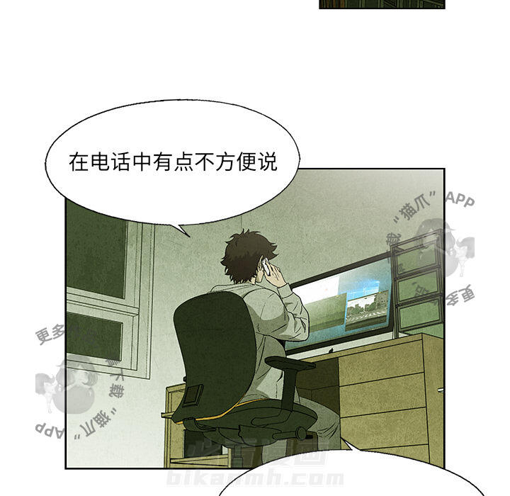 第33话 3325