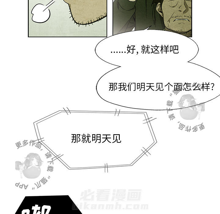 第33话 3327