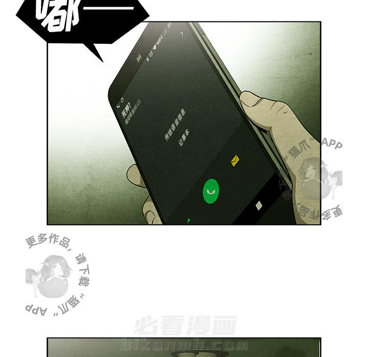 第33话 3328