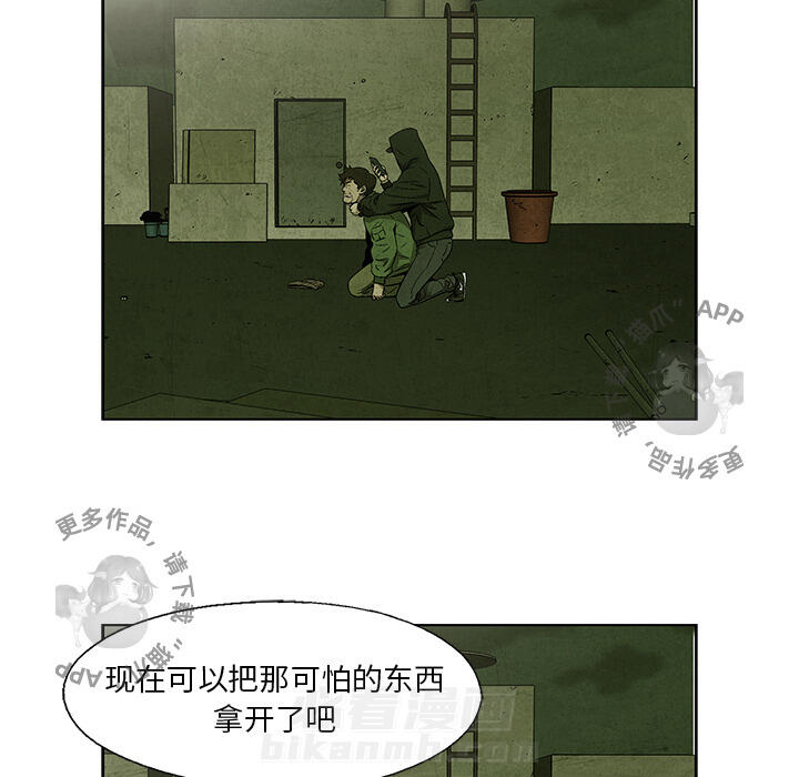 第33话 3329