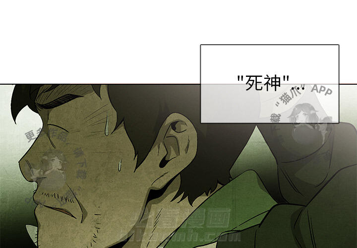 第33话 333