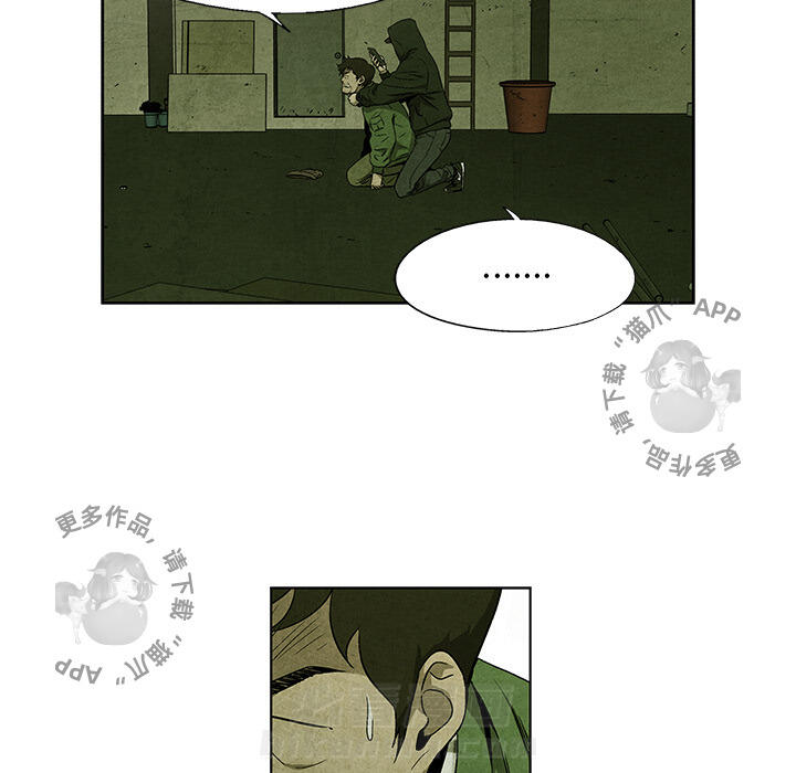 第33话 3330