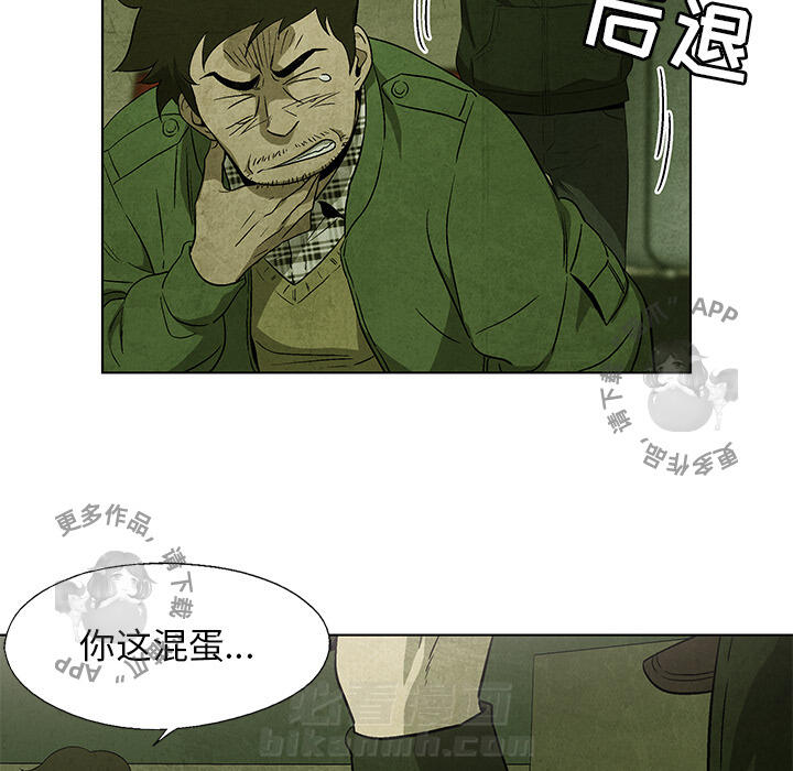 第33话 3332