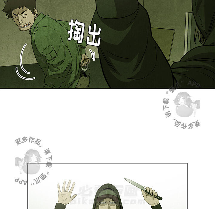 第33话 3333