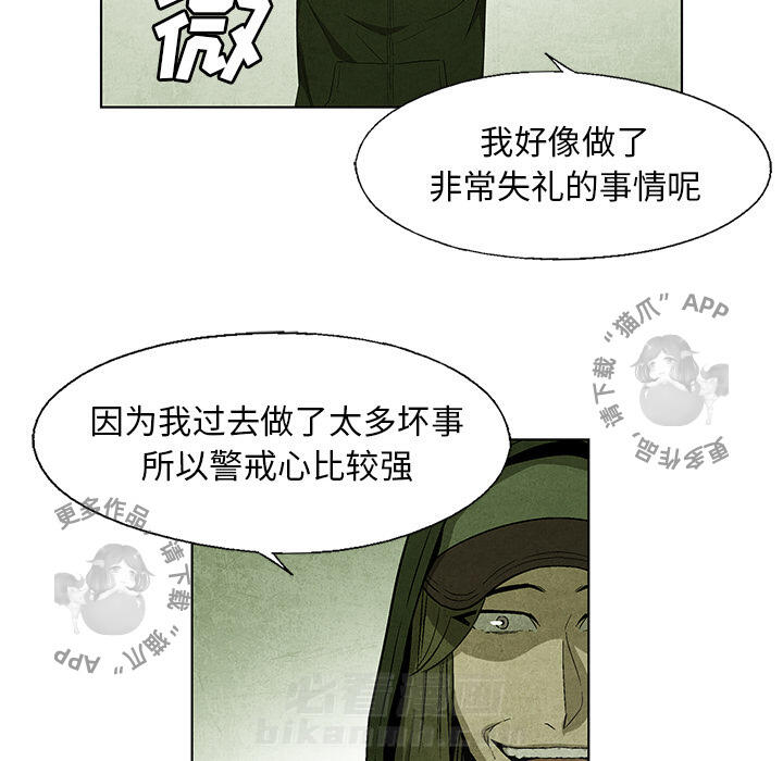 第33话 3335