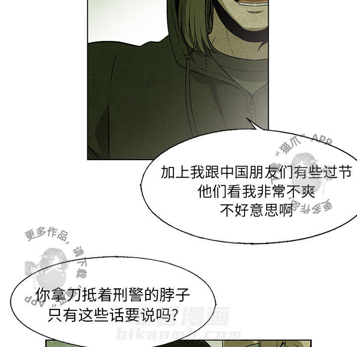 第33话 3336