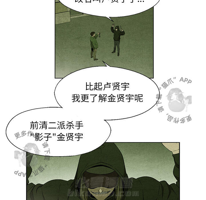 第33话 3338