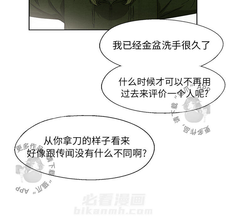 第33话 3339