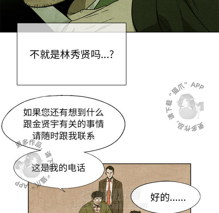 第33话 334