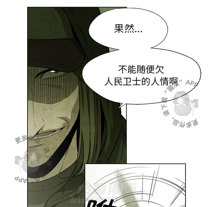 第33话 3340