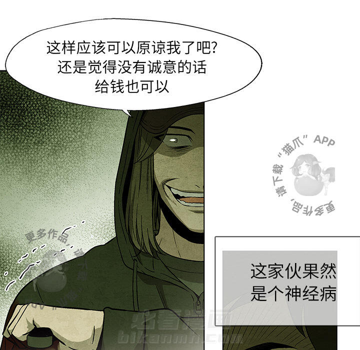 第33话 3344