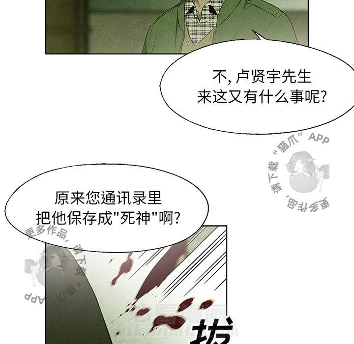第33话 3347