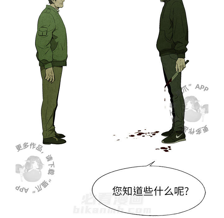 第33话 3350