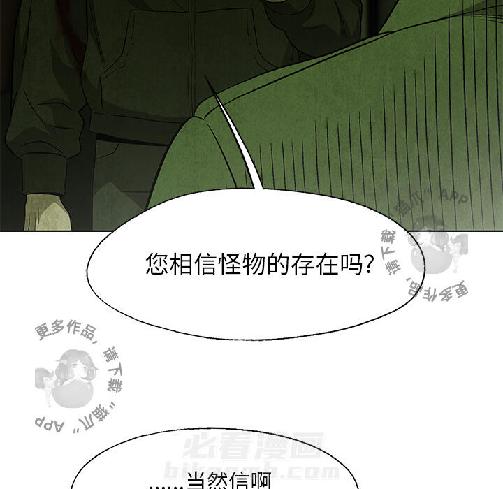 第33话 3356