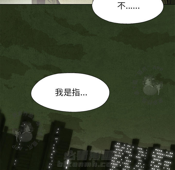 第33话 3359