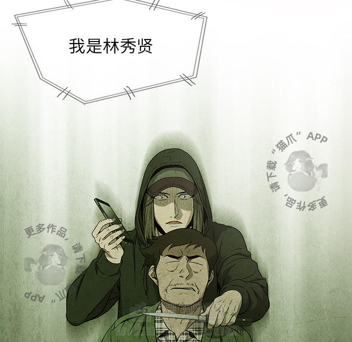 第33话 339
