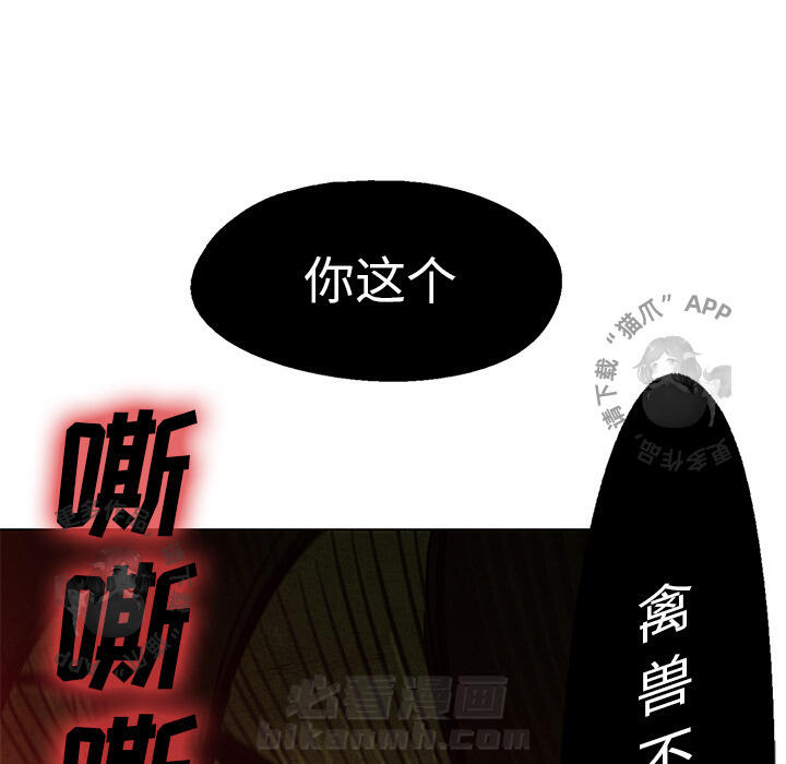 第34话 3420