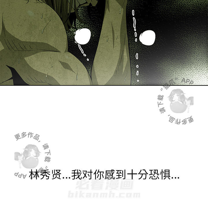 第34话 3434