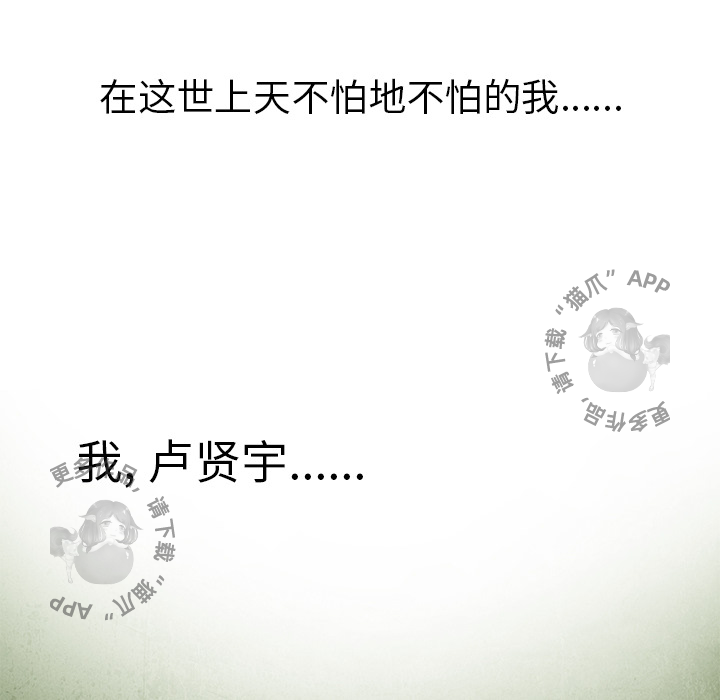 第34话 3436