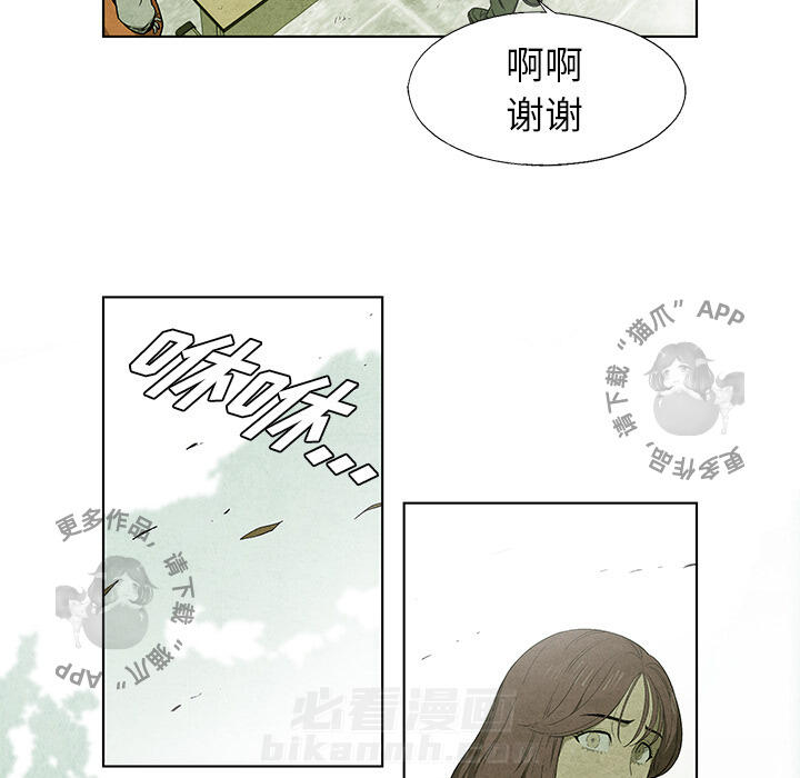 第34话 3443