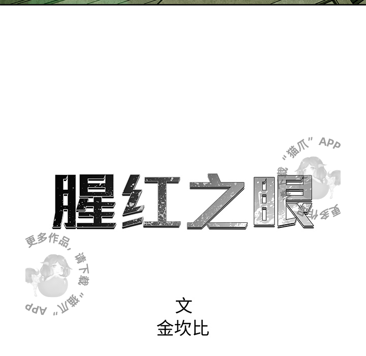 第34话 3452