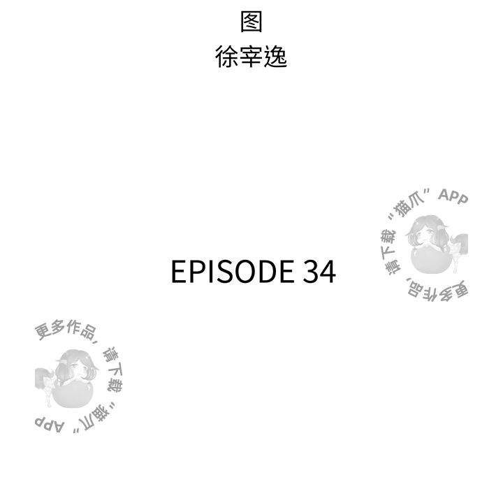 第34话 3453