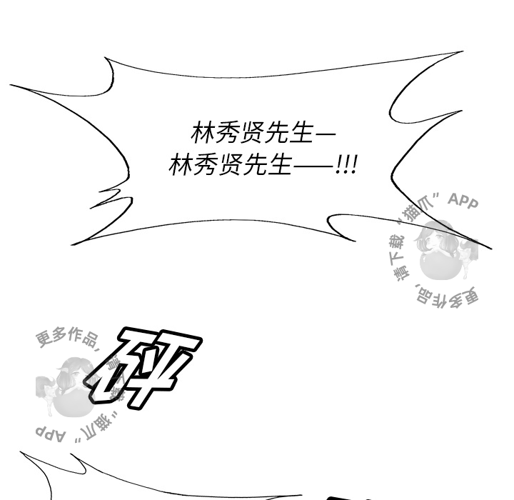 第34话 3454