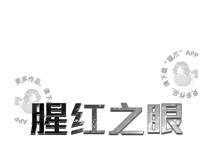 第35话 350