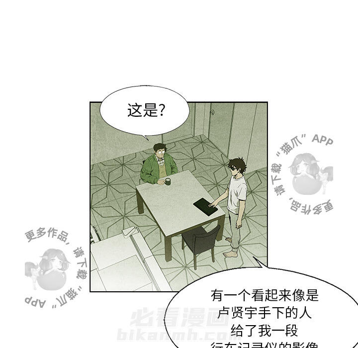 第35话 3527