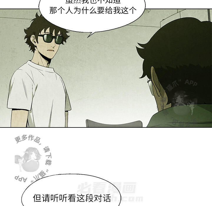 第35话 3529