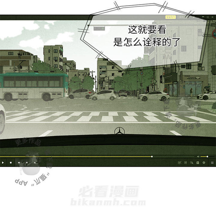 第35话 3533