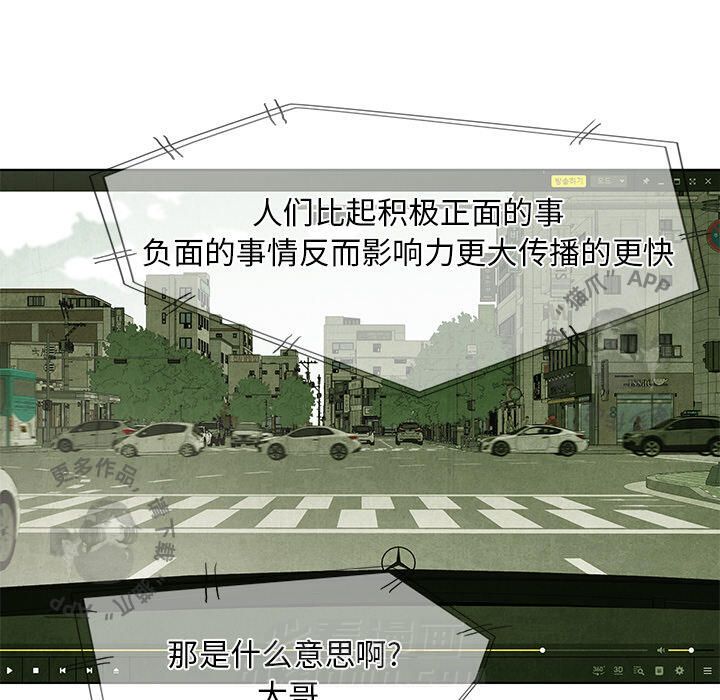 第35话 3534