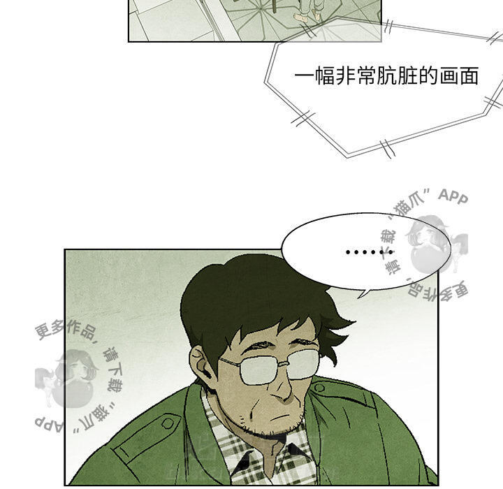第35话 3537