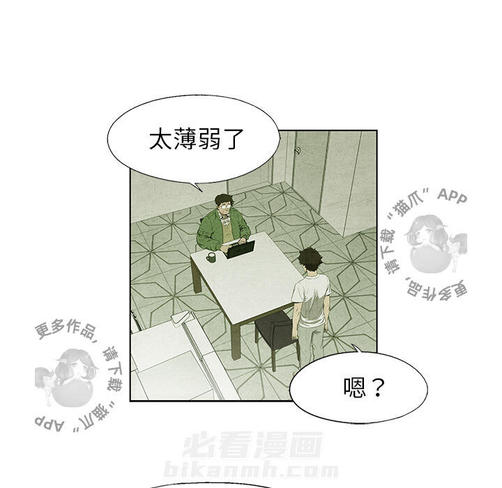 第35话 3539