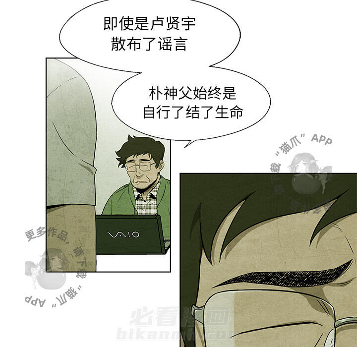 第35话 3540