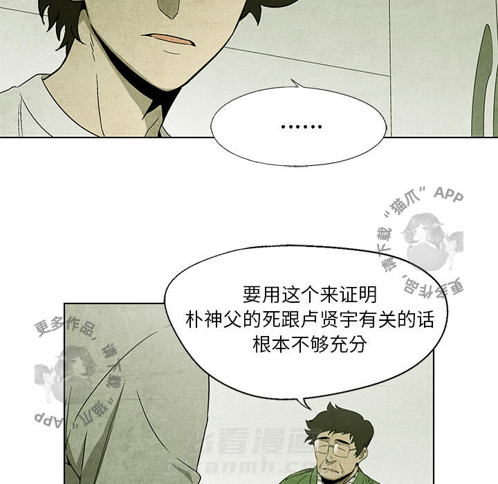 第35话 3542