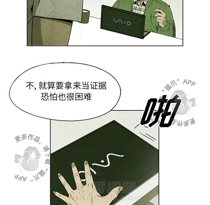 第35话 3543
