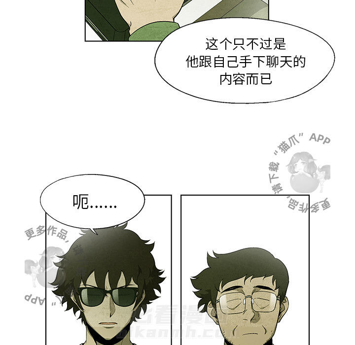 第35话 3544