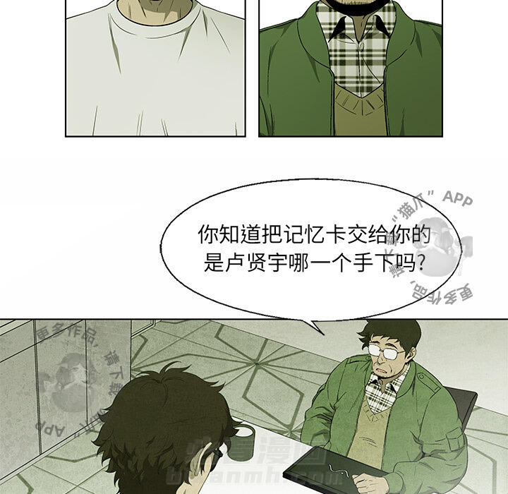第35话 3545