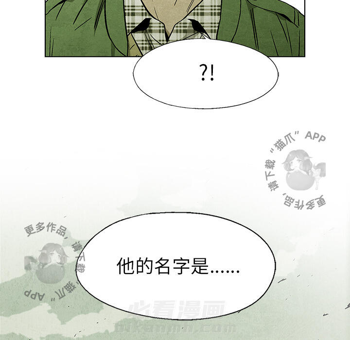 第35话 3552