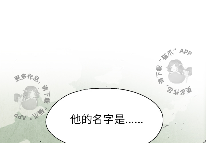 第36话 360