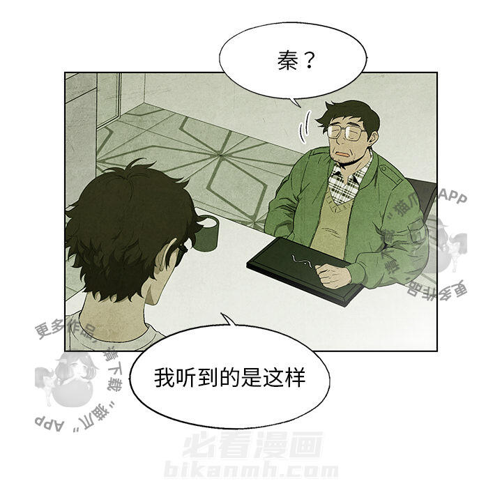 第36话 3610